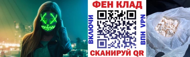 АМФЕТАМИН VHQ  наркота  darknet какой сайт  Бийск 