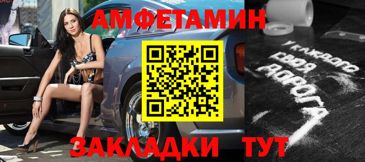 Альфа ПВП Бийск