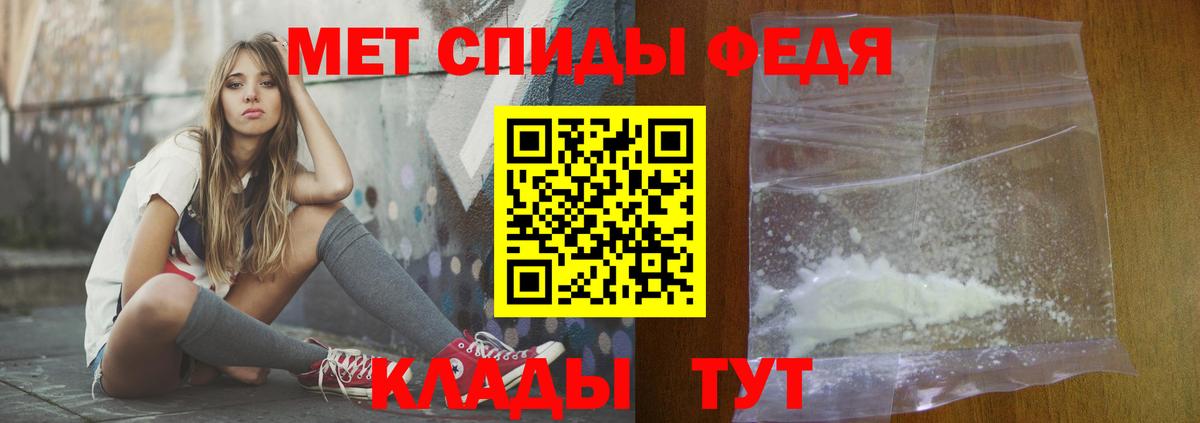 Amphetamine 98% Бийск