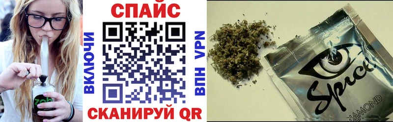 где продают наркотики  Бийск  БУТИРАТ бутандиол 