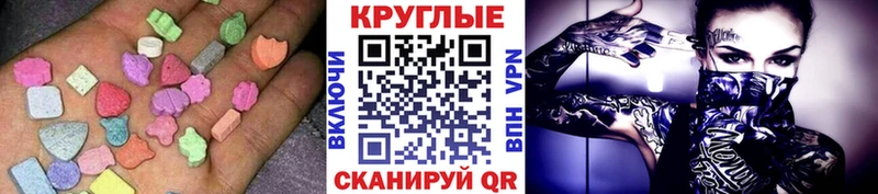 Ecstasy Philipp Plein  Бийск 