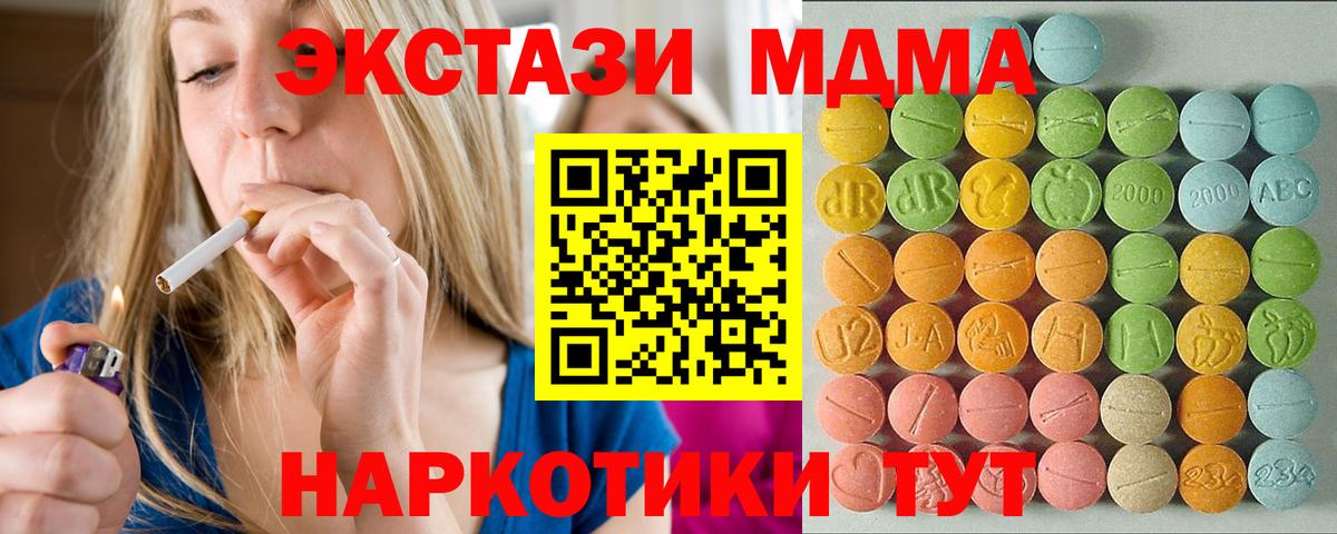 Ecstasy таблы  Экстази  Бийск  ЭКСТАЗИ louis Vuitton 