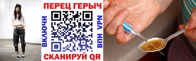 Героин гречка  ссылка на мегу ссылки  Бийск  как найти закладки 