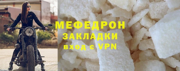 бошки Кинешма