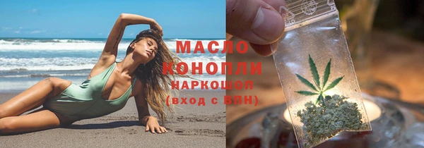 бошки Кинешма