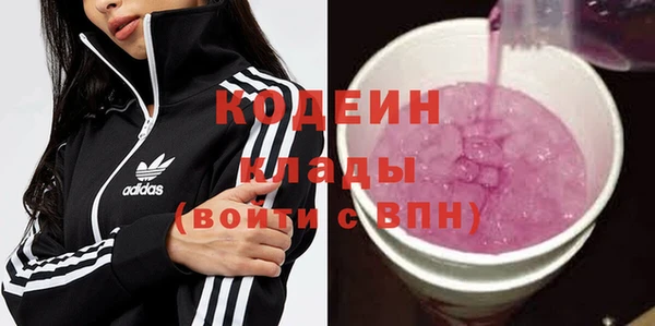мефедрон Киренск