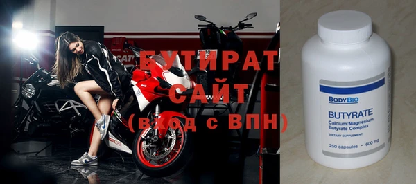 бошки Кинешма