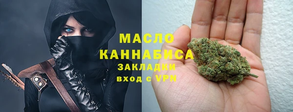 мефедрон Киренск