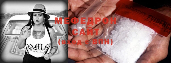 меф Киреевск