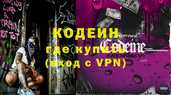 меф Киреевск