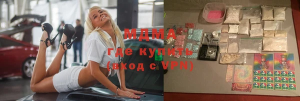 бошки Кинешма