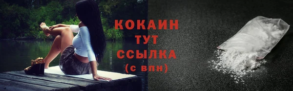 мефедрон Киренск