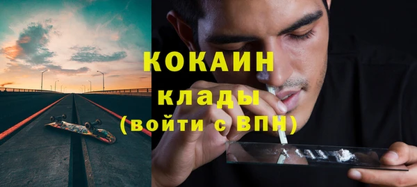 бошки Кинешма