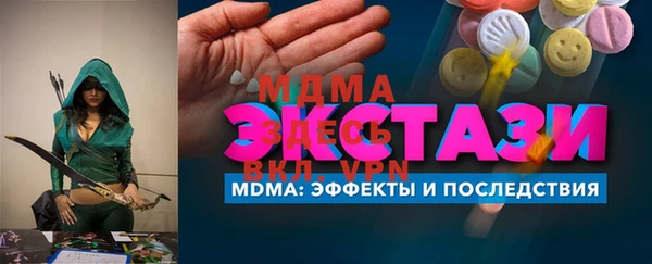 бошки Кинешма