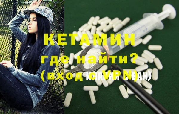 бошки Кинешма