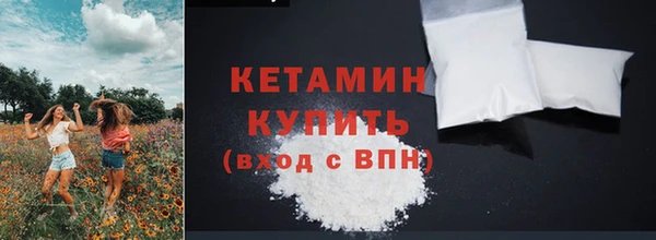 бошки Кинешма