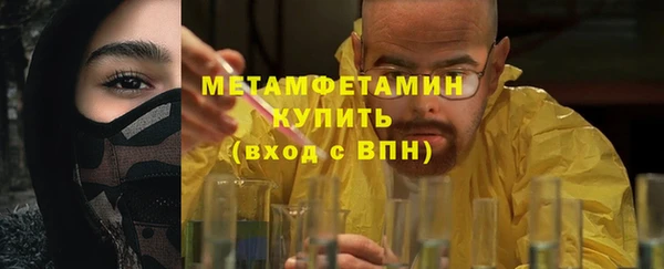 бошки Кинешма