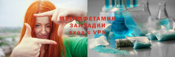 мефедрон Киренск