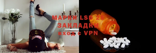 бошки Кинешма