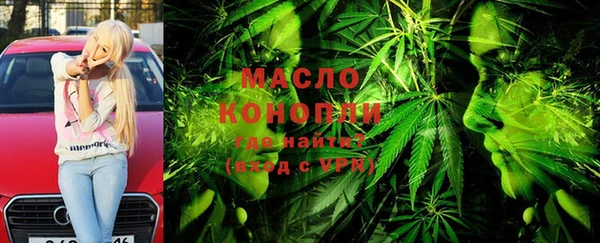 бошки Кинешма