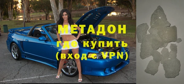 бошки Кинешма