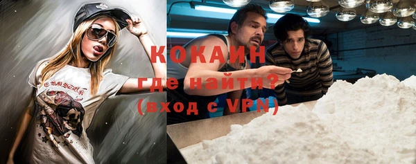 мефедрон Киренск