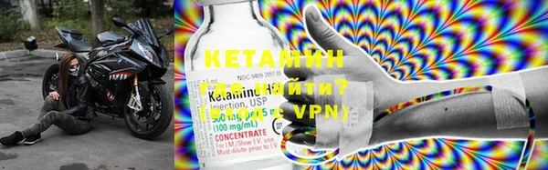 бошки Кинешма