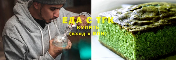 мефедрон Киренск