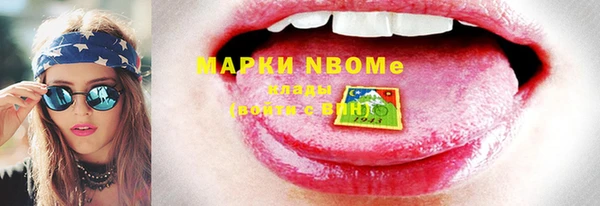 мефедрон Киренск