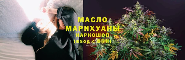 бошки Кинешма