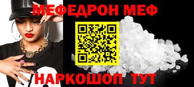 кокаин Гудермес