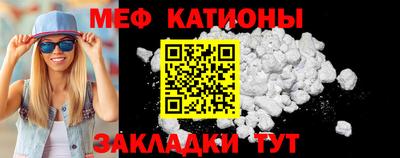 стаф Беслан