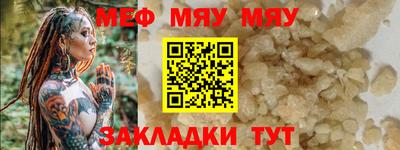 мет Гулькевичи