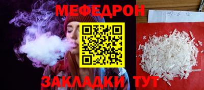 мет Гулькевичи