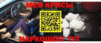 кокаин Гудермес