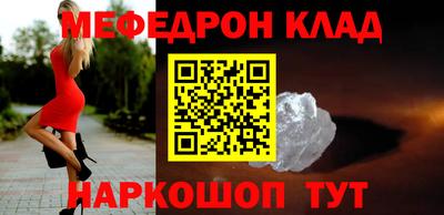 стаф Беслан