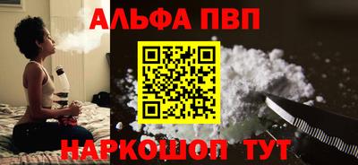 стаф Беслан