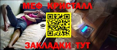 мяу мяу мука Гуково