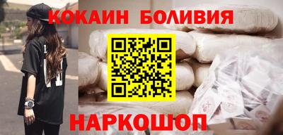 мяу мяу мука Гуково