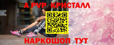 кокаин Гудермес