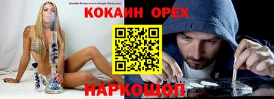 стаф Беслан