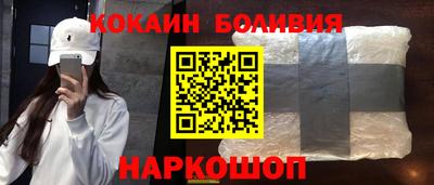 спайс Волгодонск