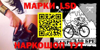 кокаин премиум Бийск