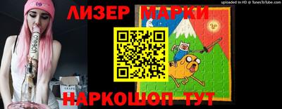 хмурый Берёзовский