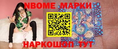 кокаин премиум Бийск