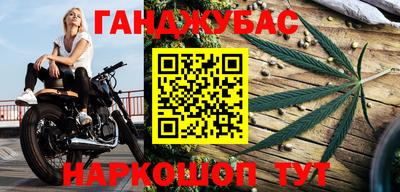 кокаин премиум Бийск