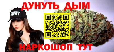 мяу мяу мука Гуково