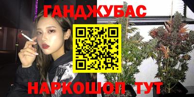 мет Гулькевичи