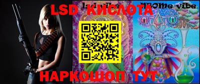 стаф Беслан