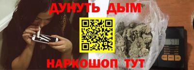 мяу мяу мука Гуково